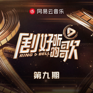 蒙古姑娘二免费播放
