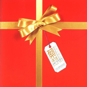 蒙古姑娘二免费播放
