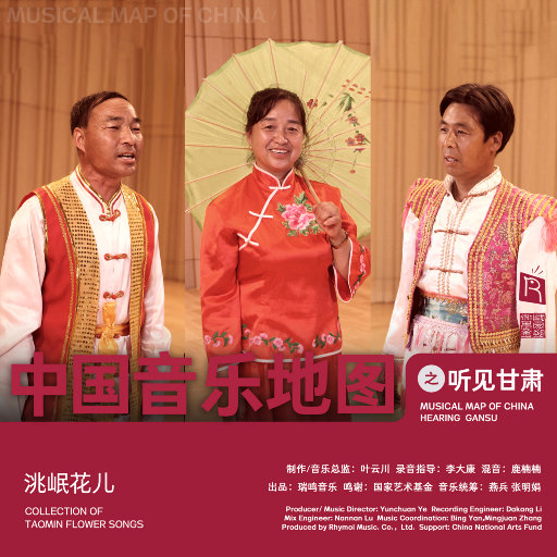 蒙古姑娘二免费播放
